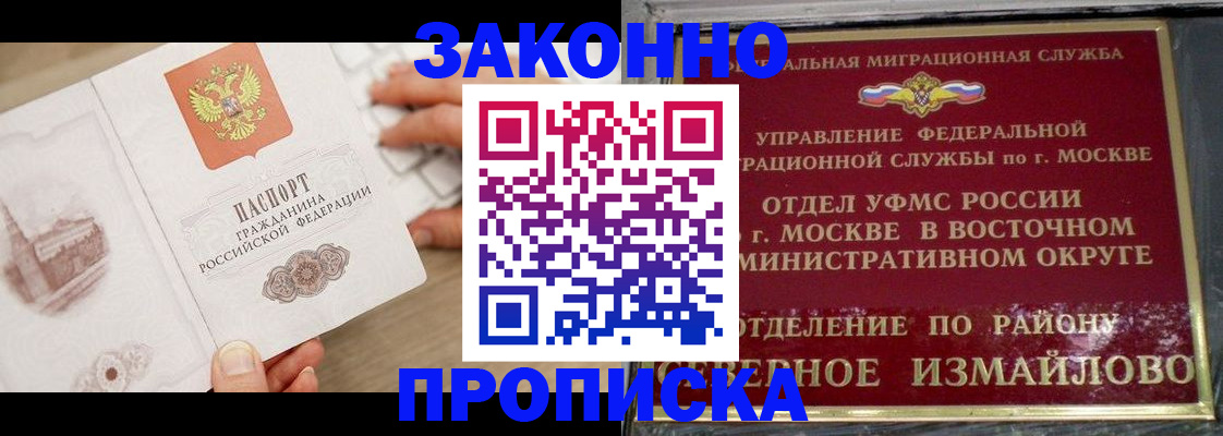 прописка поиск в Калуге