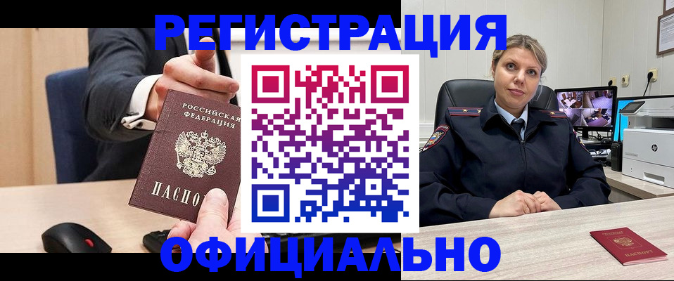 временная регистрация госуслуги в Калуге