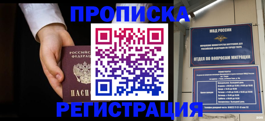 регистрация для школы в Калуге